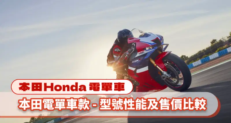 Honda-Motorcycle-820x453