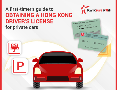 A first-timer’s guide to obtaining a Hong Kong driver’s license for private cars