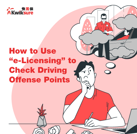 Three Steps to Quickly Check Driving Offense Points